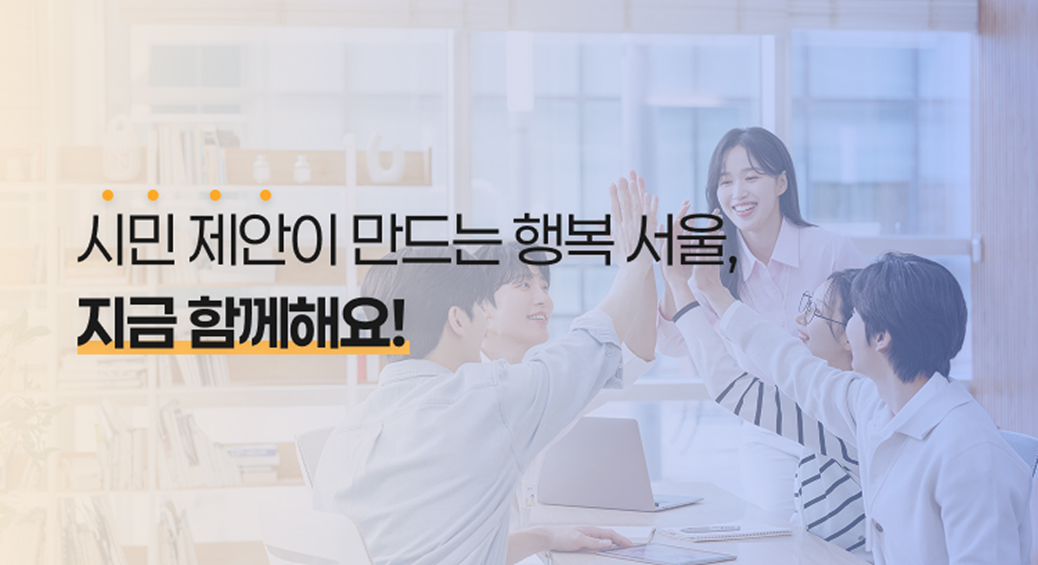 일상 속 정보 소통의 장을 넓혀주는 알짜배기 커뮤니티 길잡이